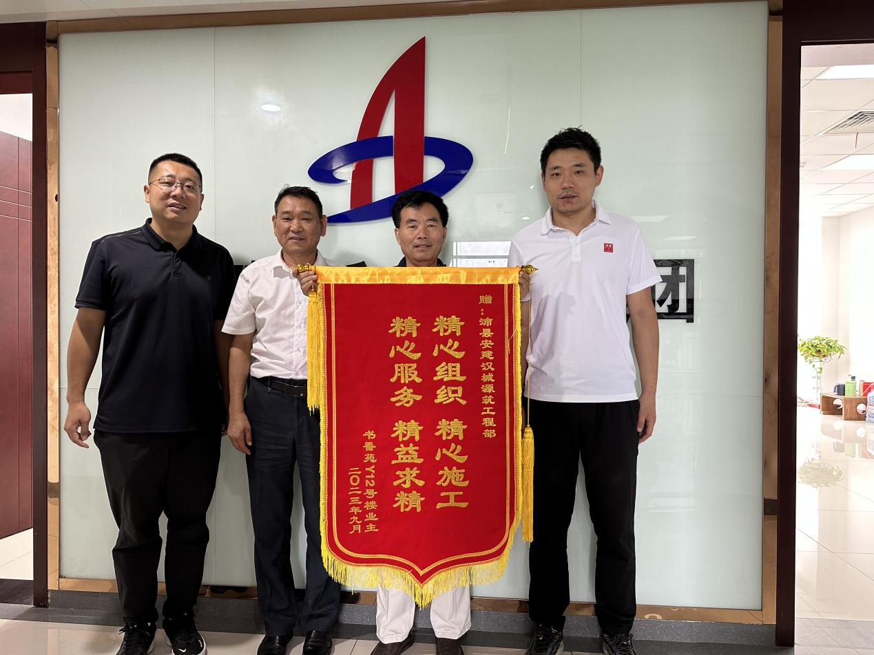365英国上市(集团)有限公司-Official website