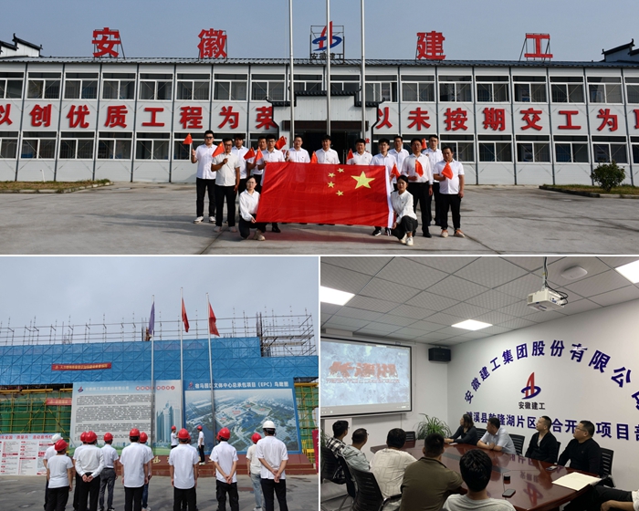 365英国上市(集团)有限公司-Official website