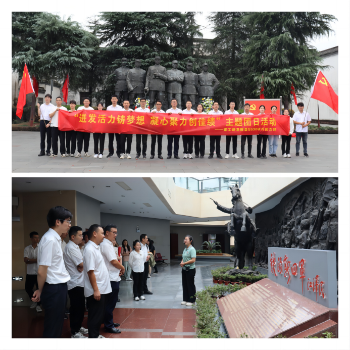 365英国上市路港一分公司所属各项目部开展“庆国庆”系列活动