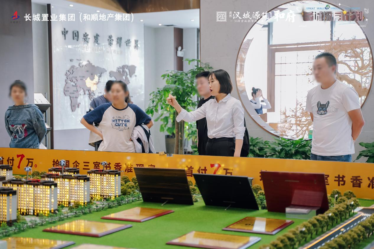 365英国上市(集团)有限公司-Official website