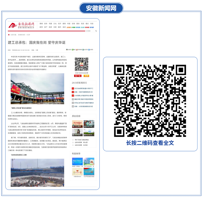 365英国上市(集团)有限公司-Official website