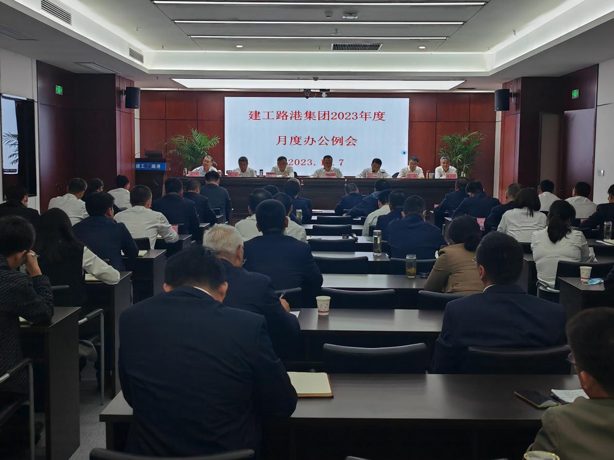 新使命  新继续  团结大干再起航