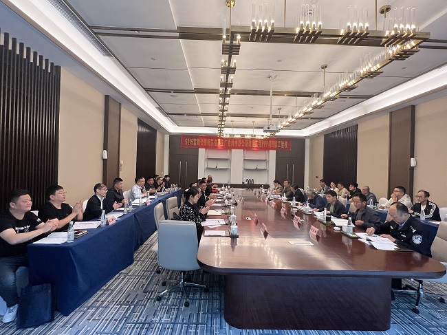 365英国上市(集团)有限公司-Official website