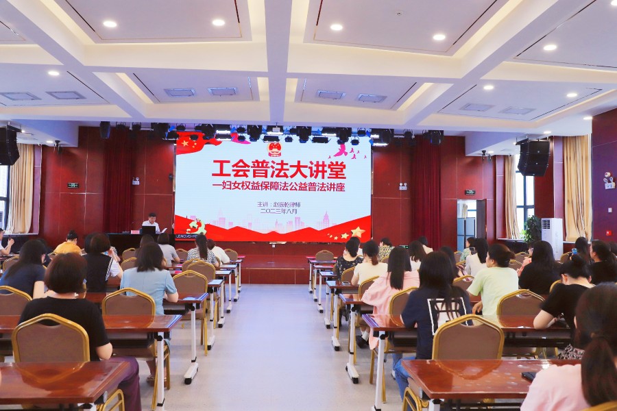 普法大课堂.jpg