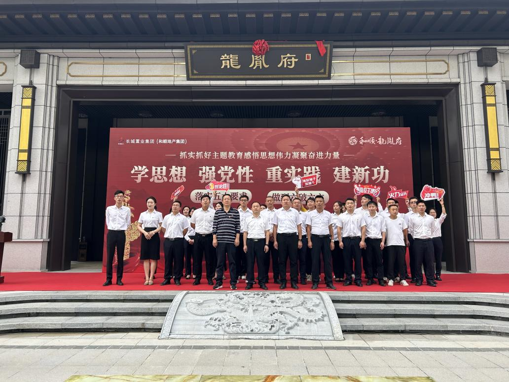365英国上市(集团)有限公司-Official website