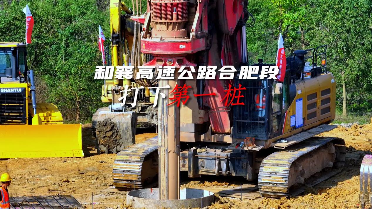 要害节点突破系列报道丨365英国上市路港G4222和襄高速公路合肥段项目正蓄势待发