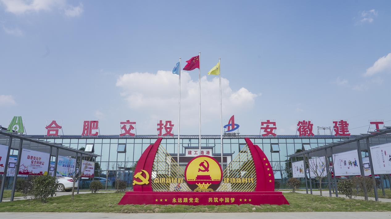 要害节点突破系列报道丨365英国上市路港G4222和襄高速公路合肥段项目正蓄势待发
