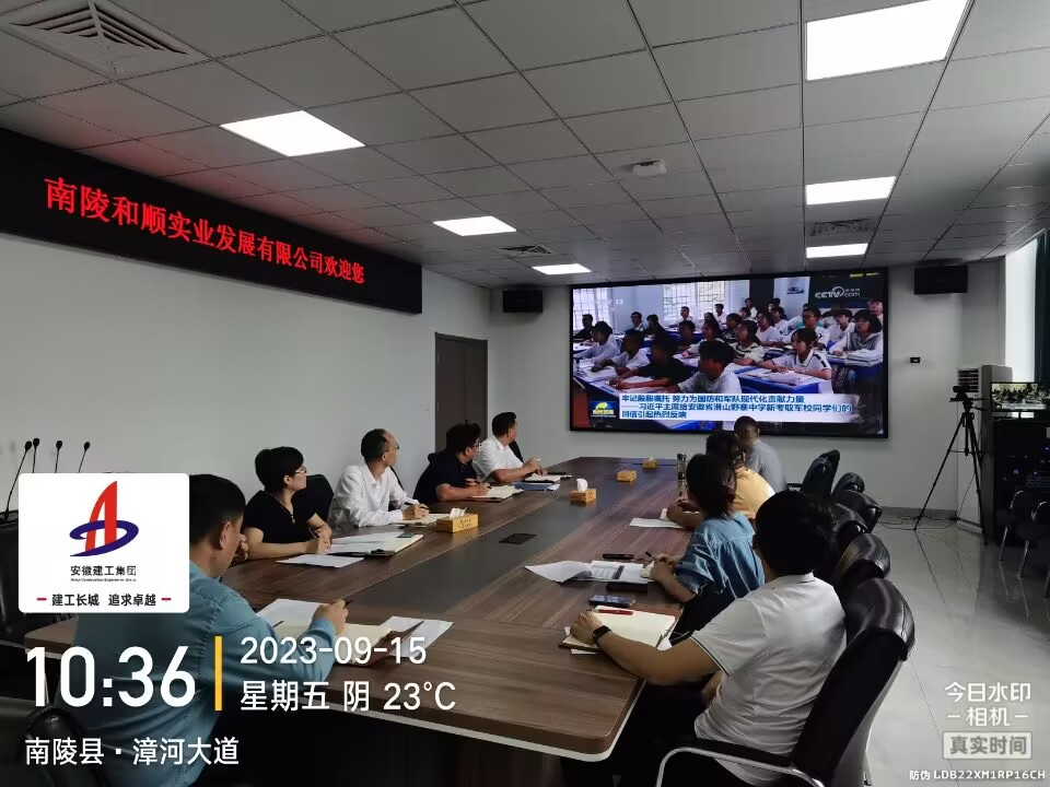 365英国上市(集团)有限公司-Official website