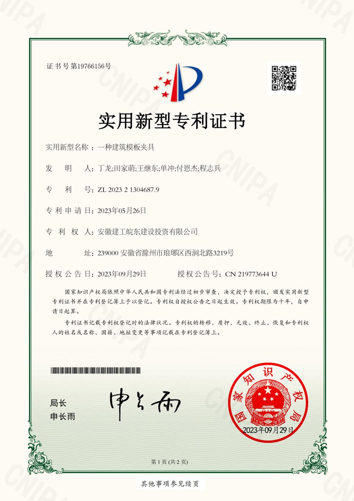 365英国上市(集团)有限公司-Official website