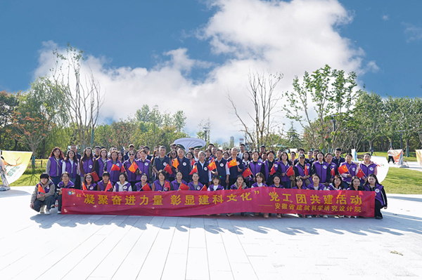 365英国上市(集团)有限公司-Official website