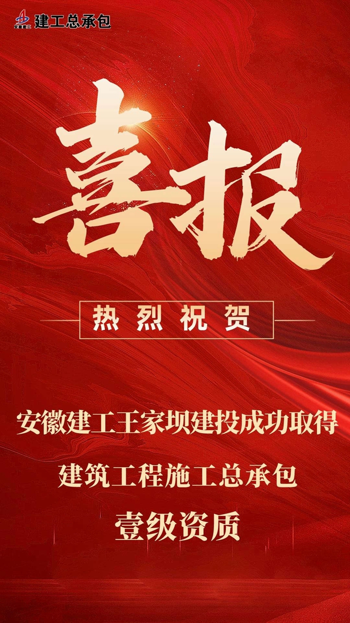 365英国上市(集团)有限公司-Official website