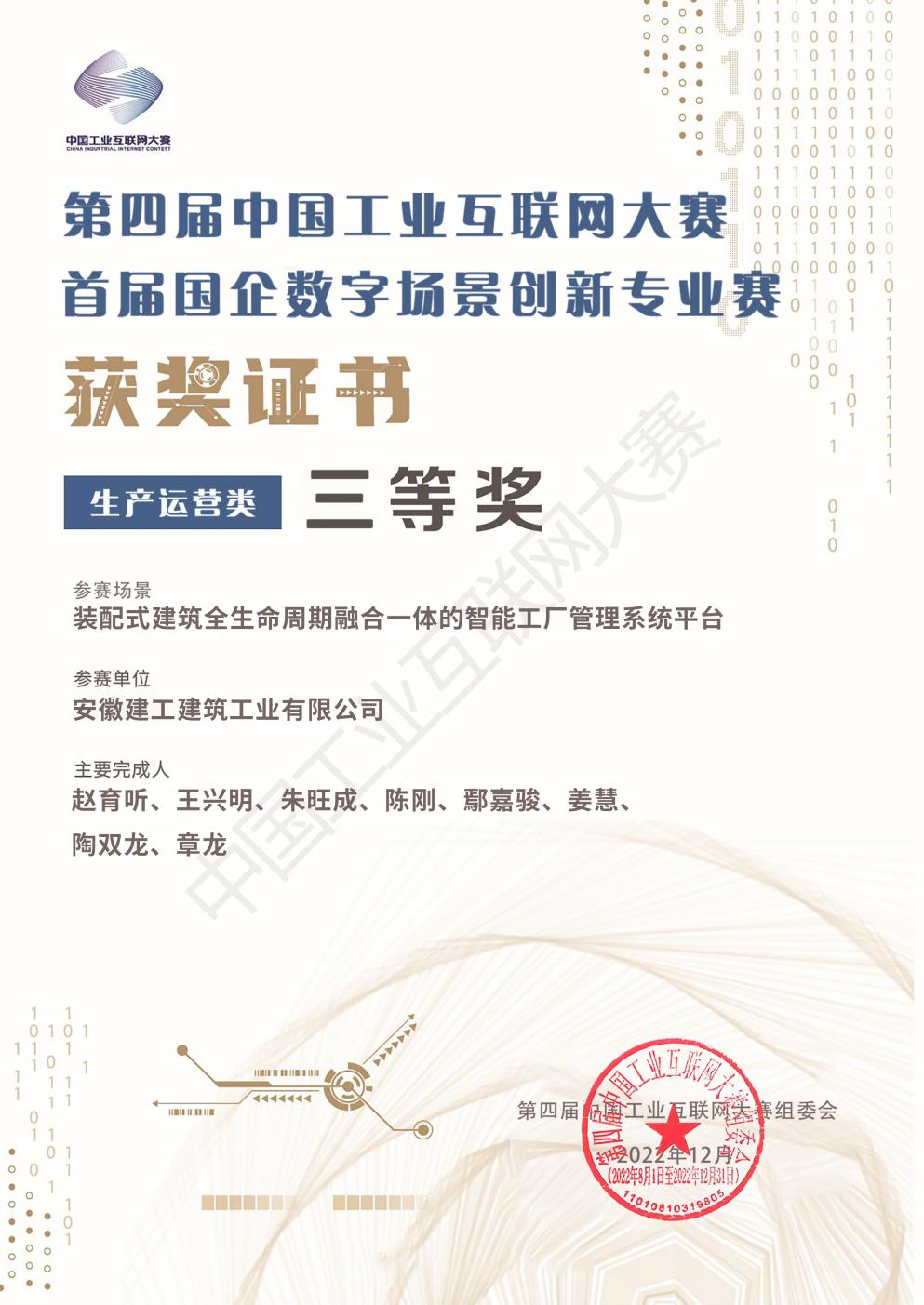 365英国上市(集团)有限公司-Official website