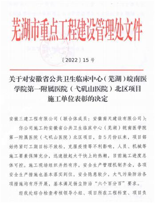 365英国上市(集团)有限公司-Official website