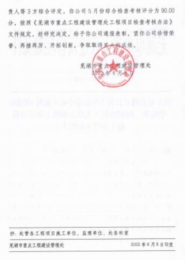 365英国上市(集团)有限公司-Official website