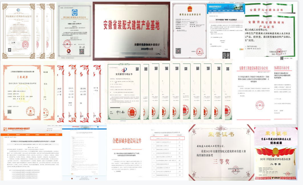 365英国上市(集团)有限公司-Official website