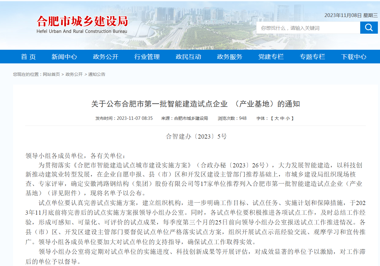 365英国上市(集团)有限公司-Official website