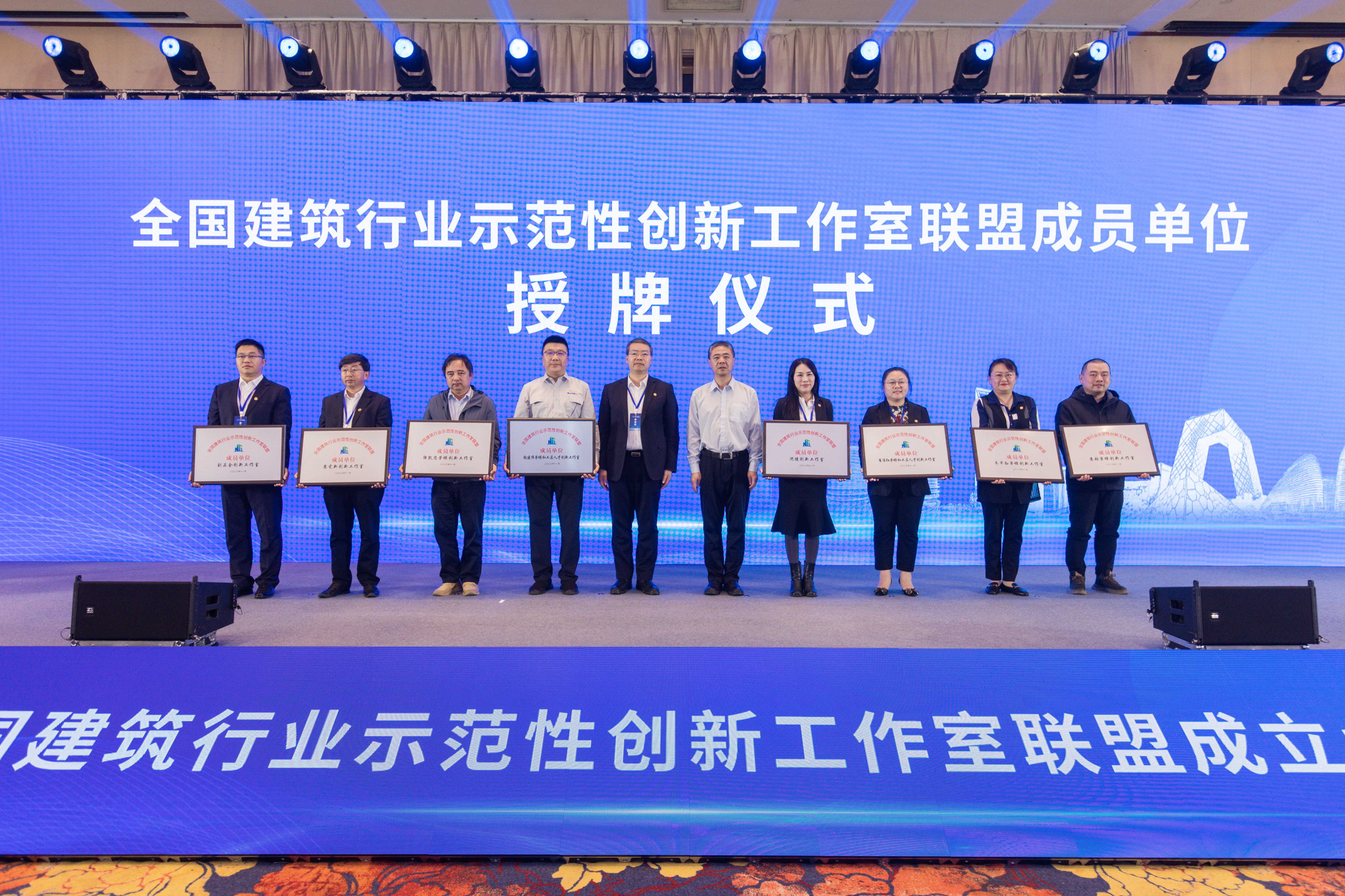 喜讯！365英国上市路港“苏颖劳模立异事情室”加入天下修建行业树模性立异事情室同盟