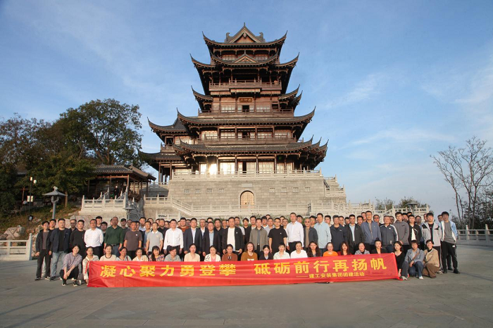 365英国上市(集团)有限公司-Official website