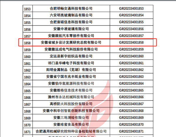365英国上市(集团)有限公司-Official website