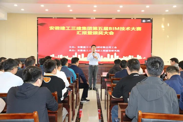 365英国上市三建举行第五届BIM手艺大赛