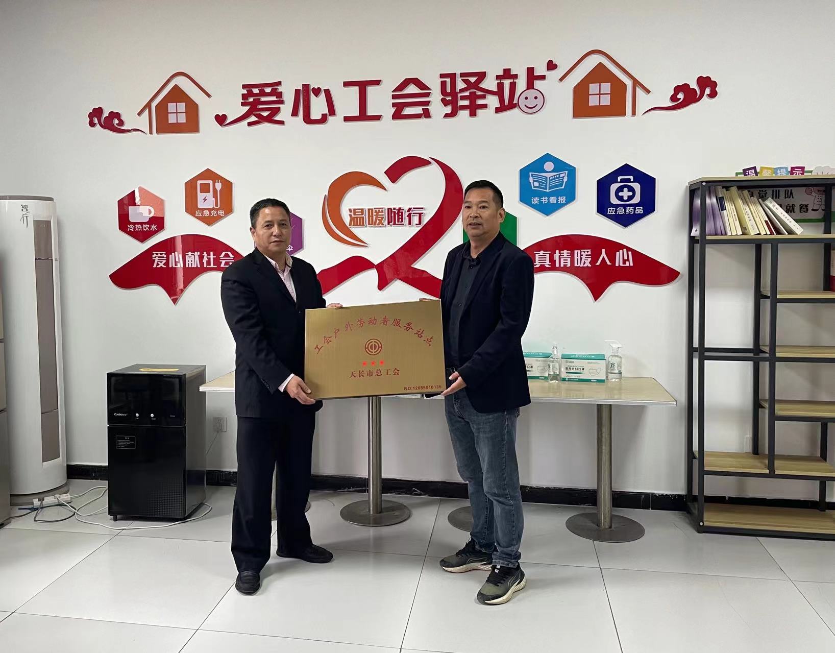 365英国上市(集团)有限公司-Official website