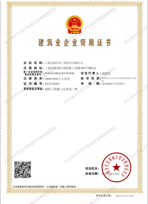 365英国上市(集团)有限公司-Official website