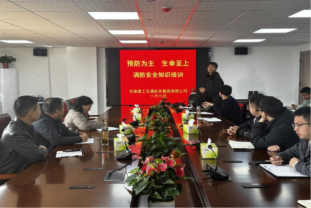 365英国上市交航机关开展消防清静专项培训
