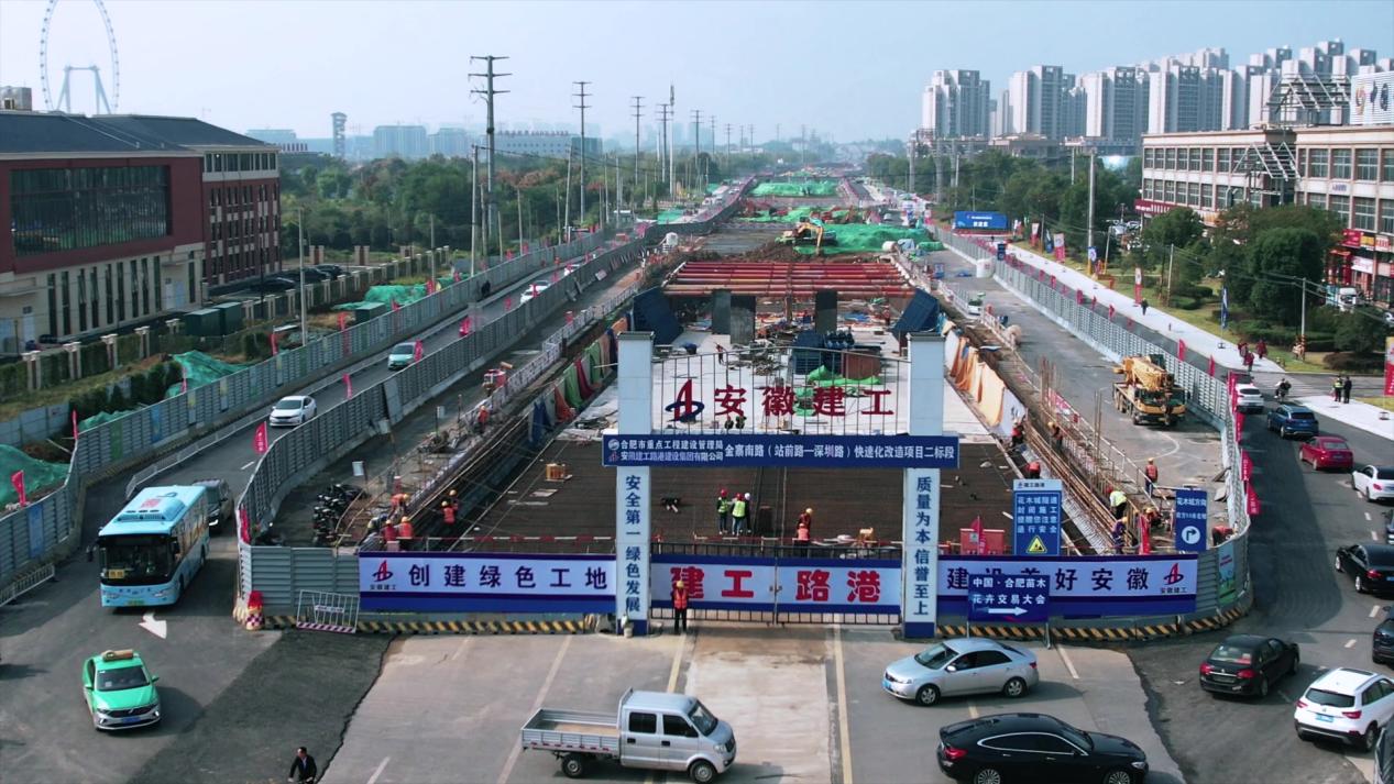 365英国上市路港金寨南路2标喜获肥西县大建设指挥部谢谢信