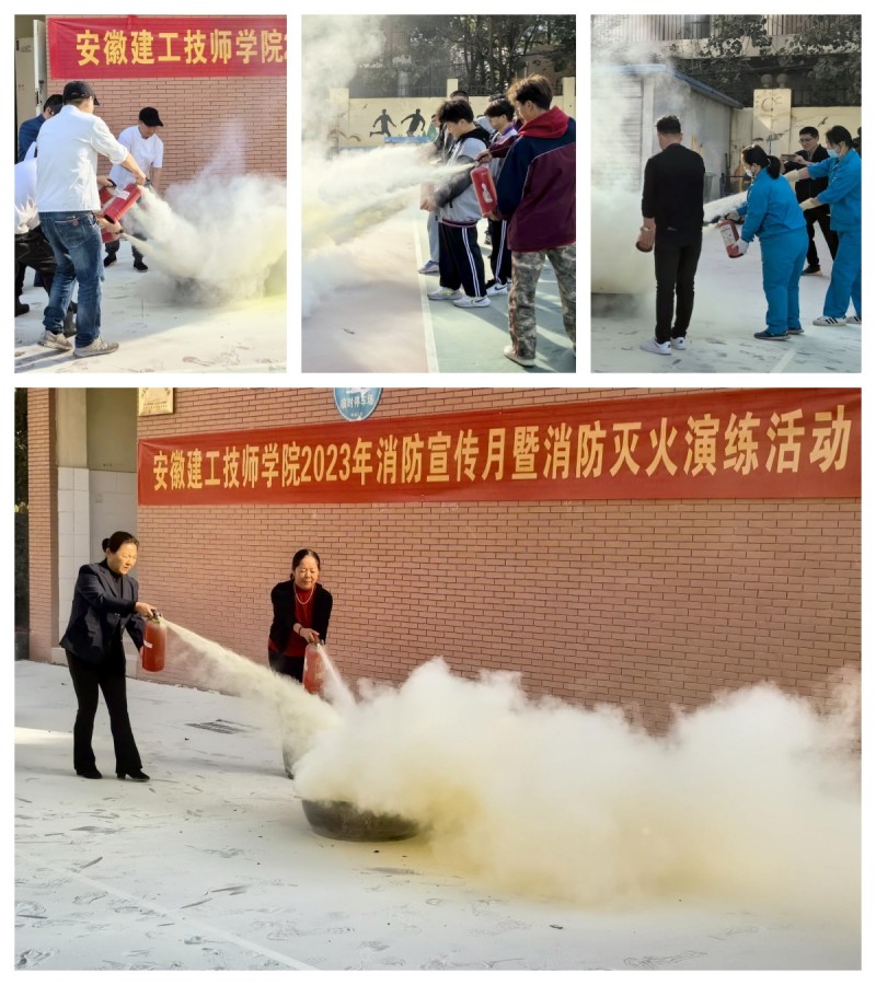 技师学院举行消防灭火实操演练6-1.jpg