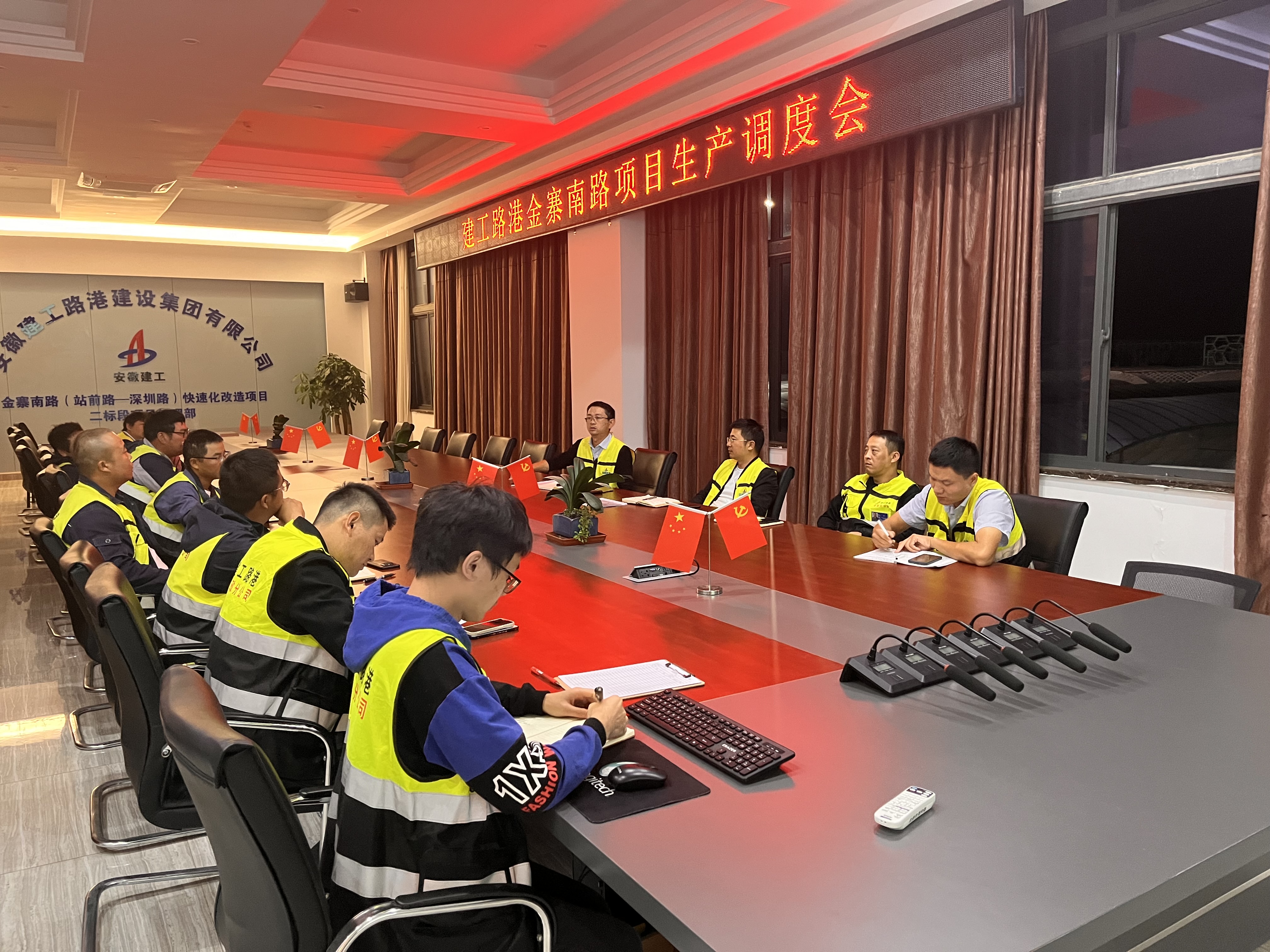 酣战倒计时 冲刺四序度丨365英国上市路港金寨南路02标党建助力确保整年目的顺遂完成