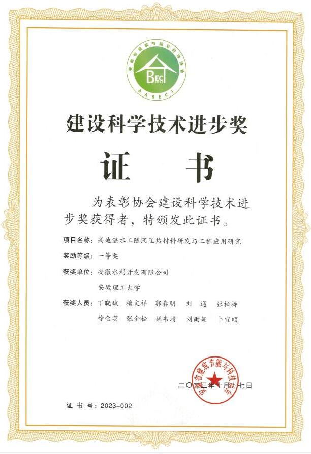 365英国上市(集团)有限公司-Official website