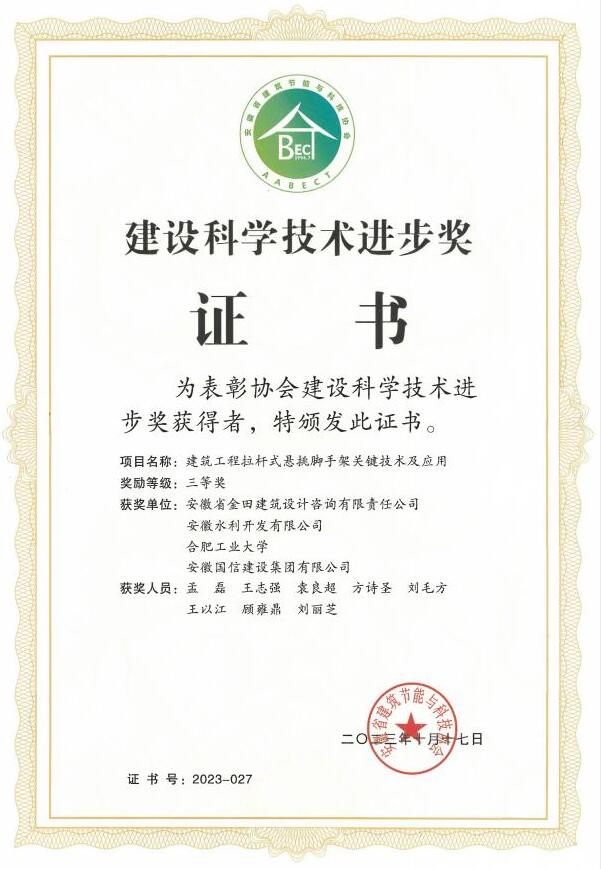 365英国上市(集团)有限公司-Official website