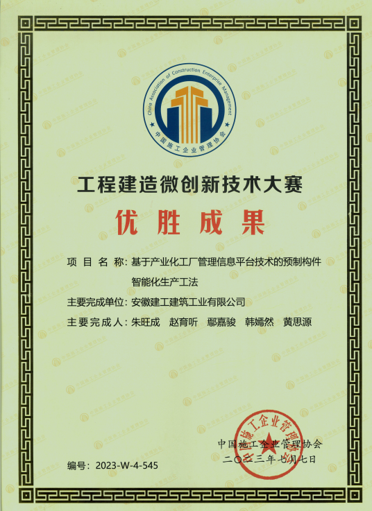 365英国上市(集团)有限公司-Official website