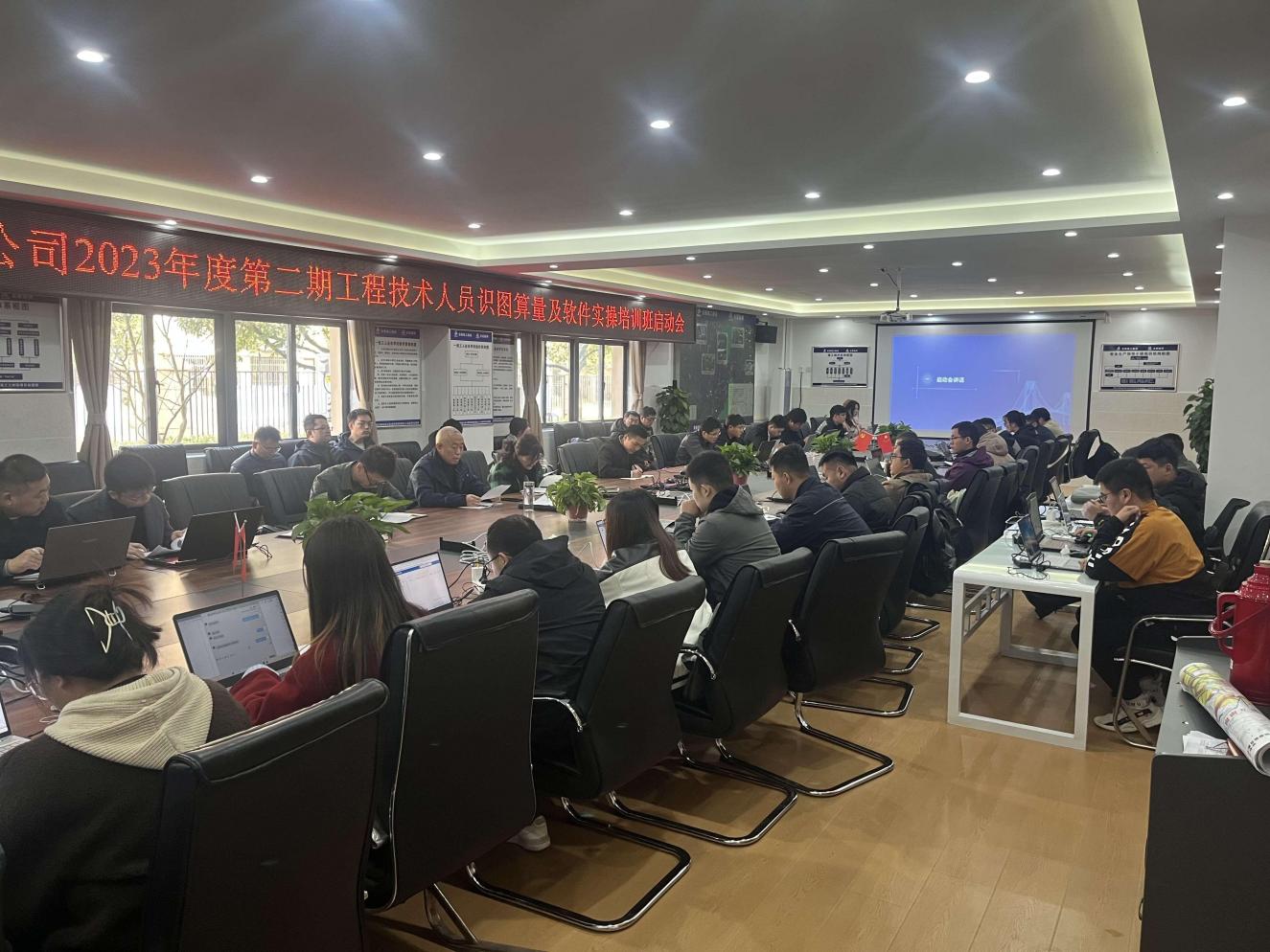 365英国上市路港举行2023年度第二期工程手艺职员识图算量及软件实操培训班