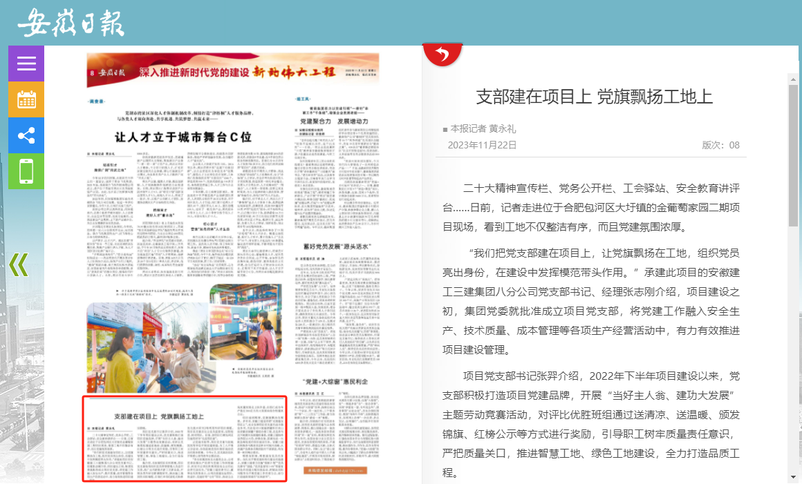 365英国上市(集团)有限公司-Official website