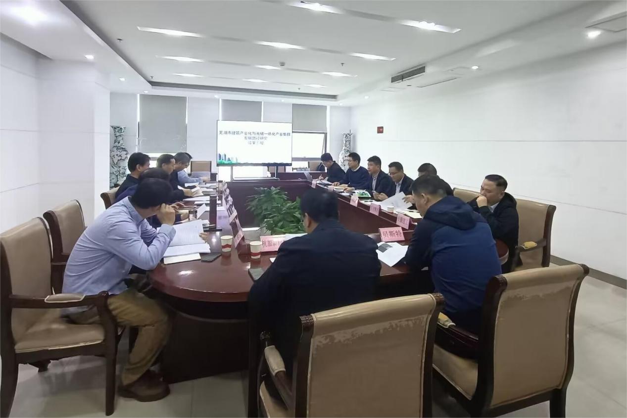 365英国上市路港党委书记、董事长钱叶琳受邀加入芜湖市住建局课题钻研会