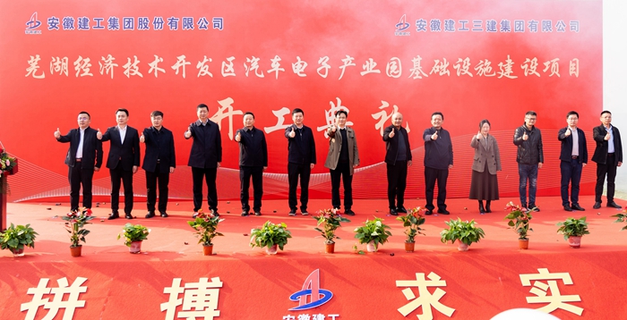 365英国上市(集团)有限公司-Official website