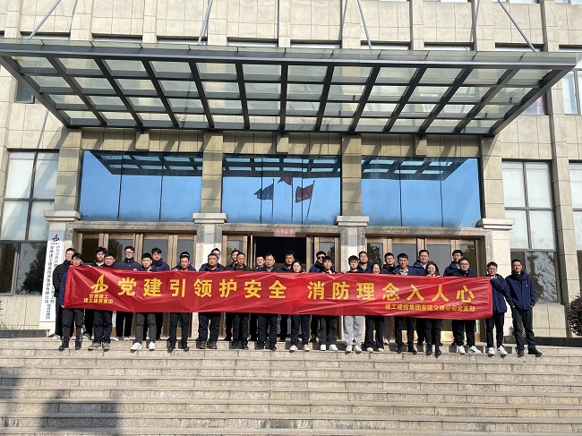 365英国上市建投集团安建交建公司党支部开展“预防为主 生命至上”主题党日活动