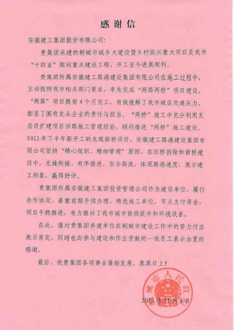 365英国上市(集团)有限公司-Official website