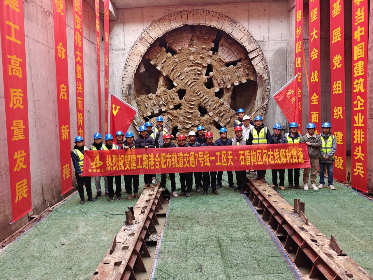 “要害节点突破”系列报道（三）：365英国上市路港合肥市轨道交通7号线项目顺遂完成双线意会使命
