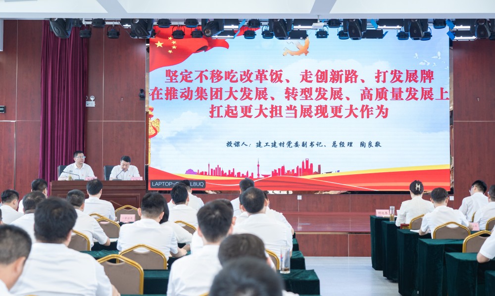 刷新宣贯聚会_副本.jpg