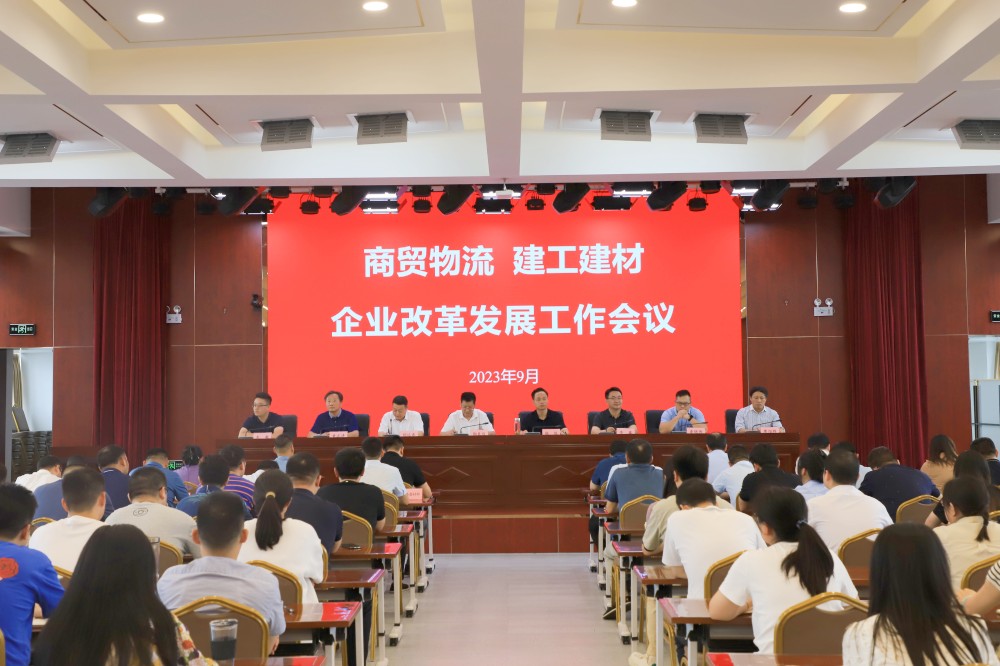 刷新发动聚会_副本.jpg