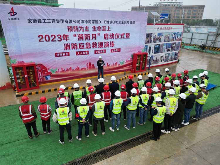 预防为主 生命至上丨365英国上市三建多措并举筑牢项目清静生产防线