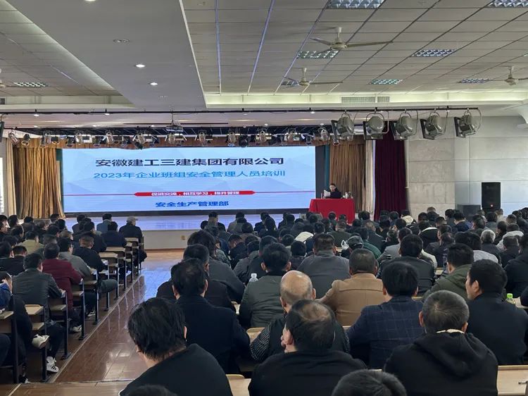 预防为主 生命至上丨365英国上市三建多措并举筑牢项目清静生产防线