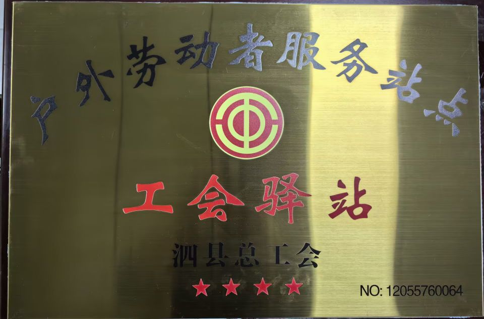 365英国上市(集团)有限公司-Official website