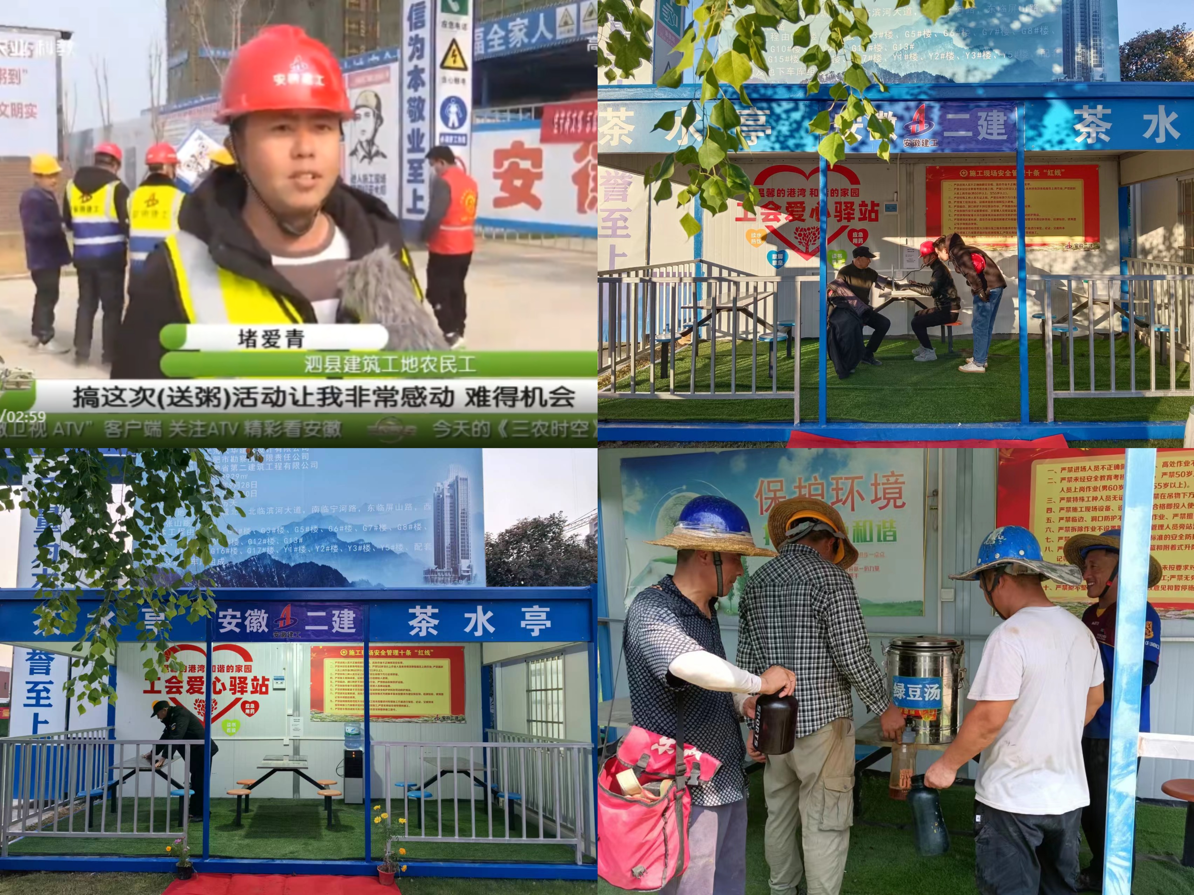365英国上市(集团)有限公司-Official website
