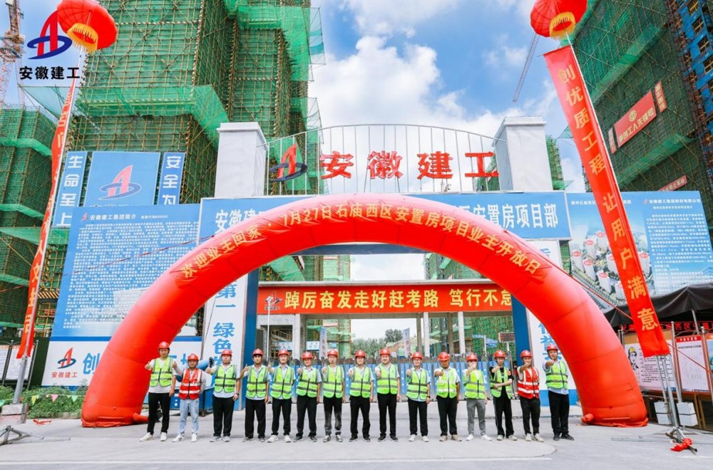 365英国上市(集团)有限公司-Official website