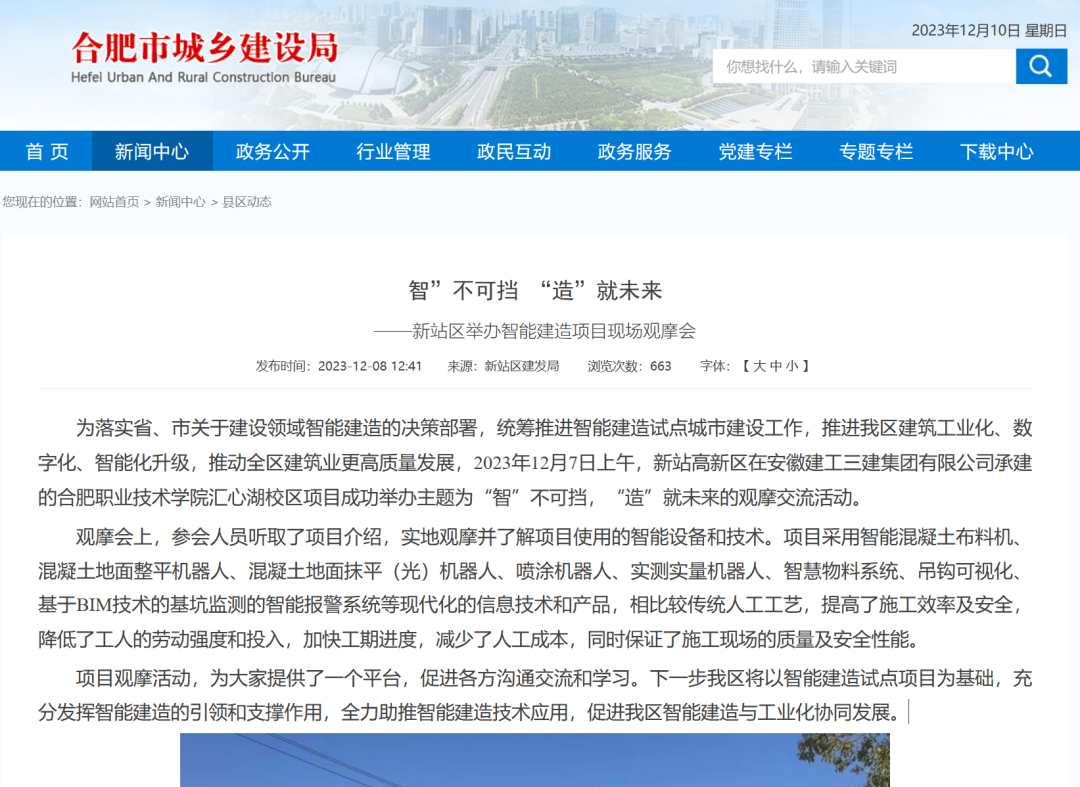 365英国上市(集团)有限公司-Official website
