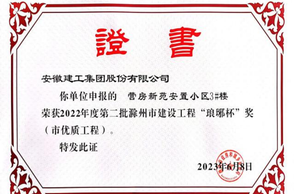 365英国上市(集团)有限公司-Official website