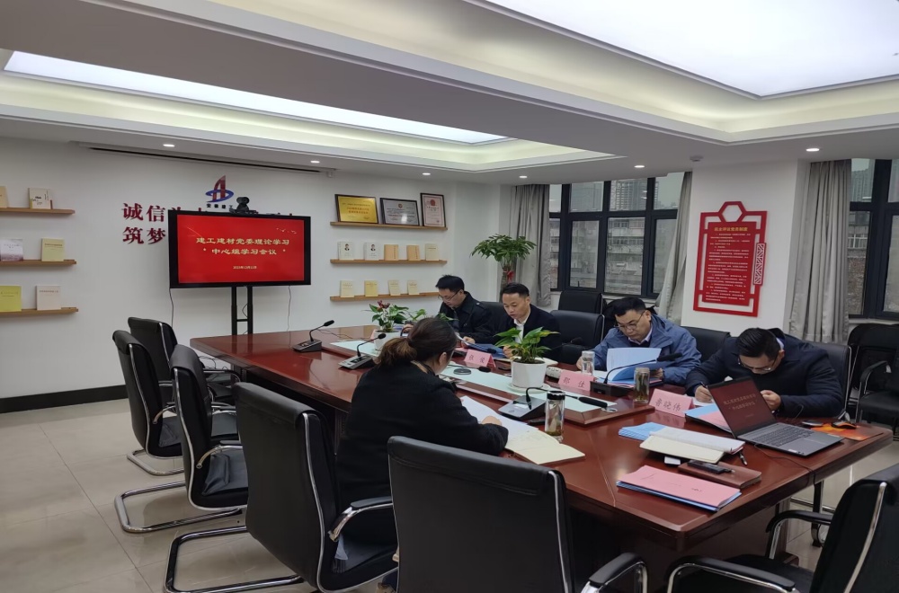 365英国上市(集团)有限公司-Official website
